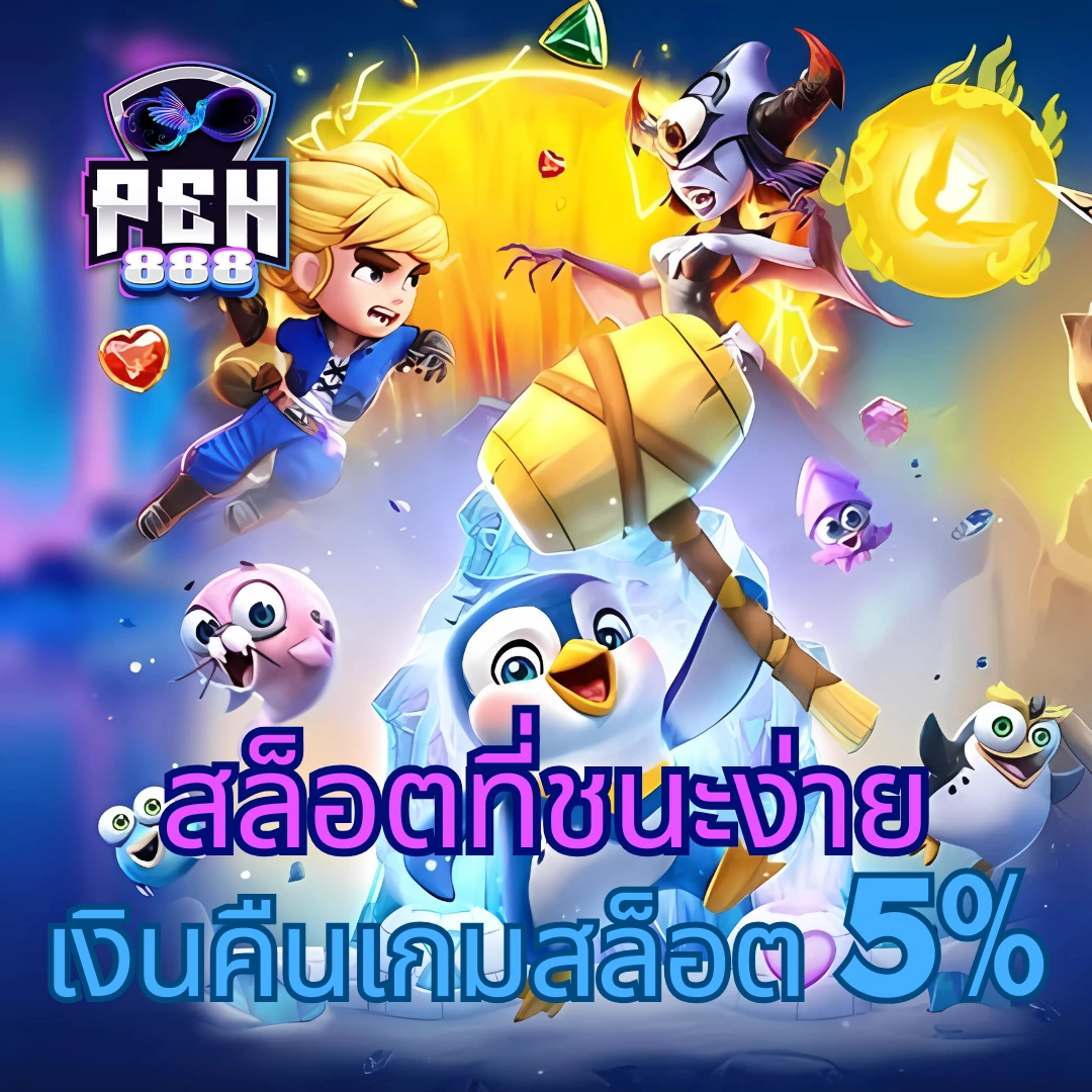 10 รับ 100 วอ เลท ฝาก-ถอนง่าย ปลอดภัย ไม่มีขั้นต่ำ