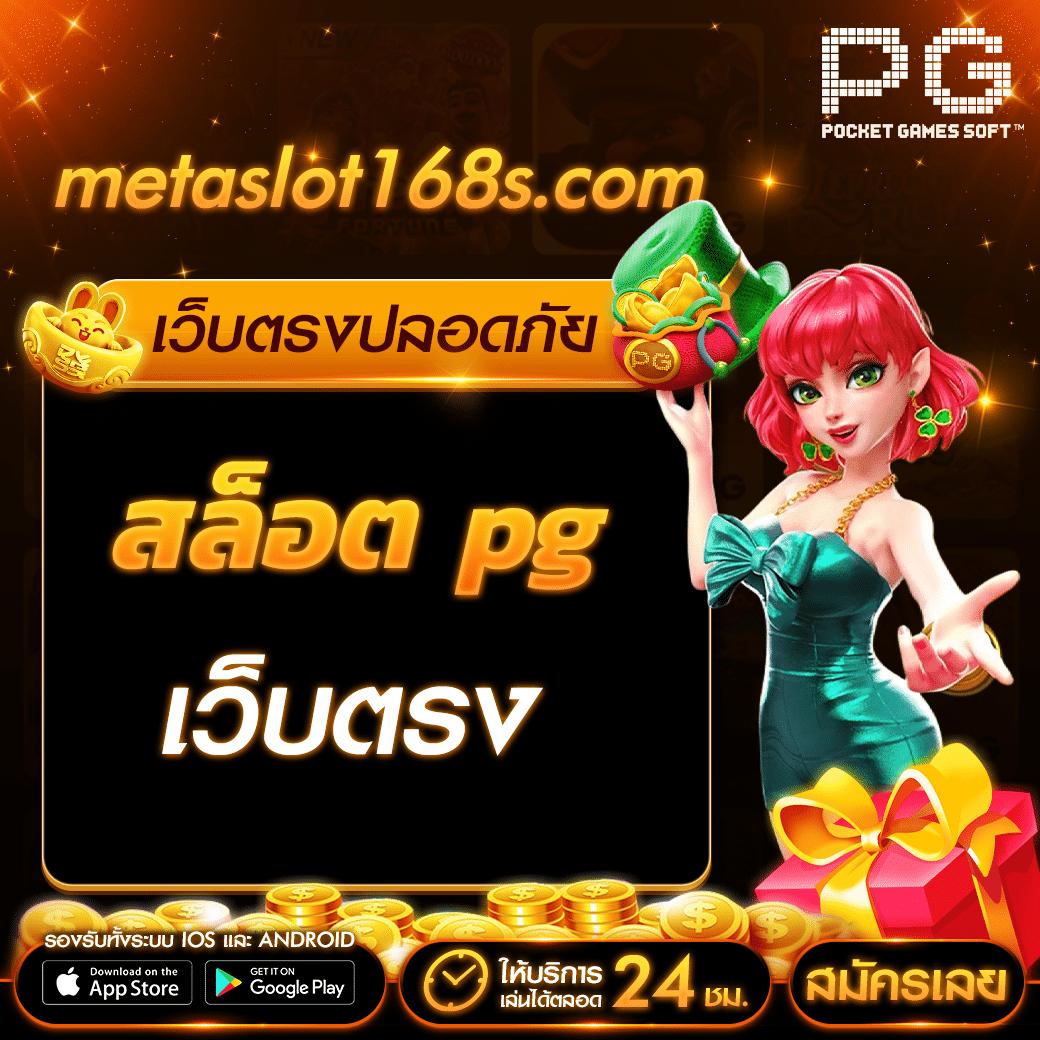 10รับ100 Wallet คาสิโนอันดับ1 รวมโปรแรงที่สุดในไทย