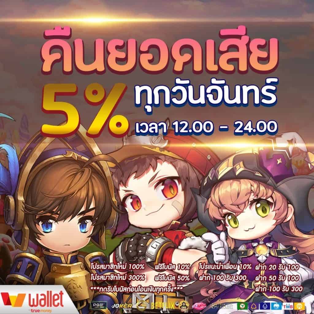 10รับ100ล่าสุด เว็บคาสิโนออนไลน์แจกเครดิตไม่มีอั้น2024