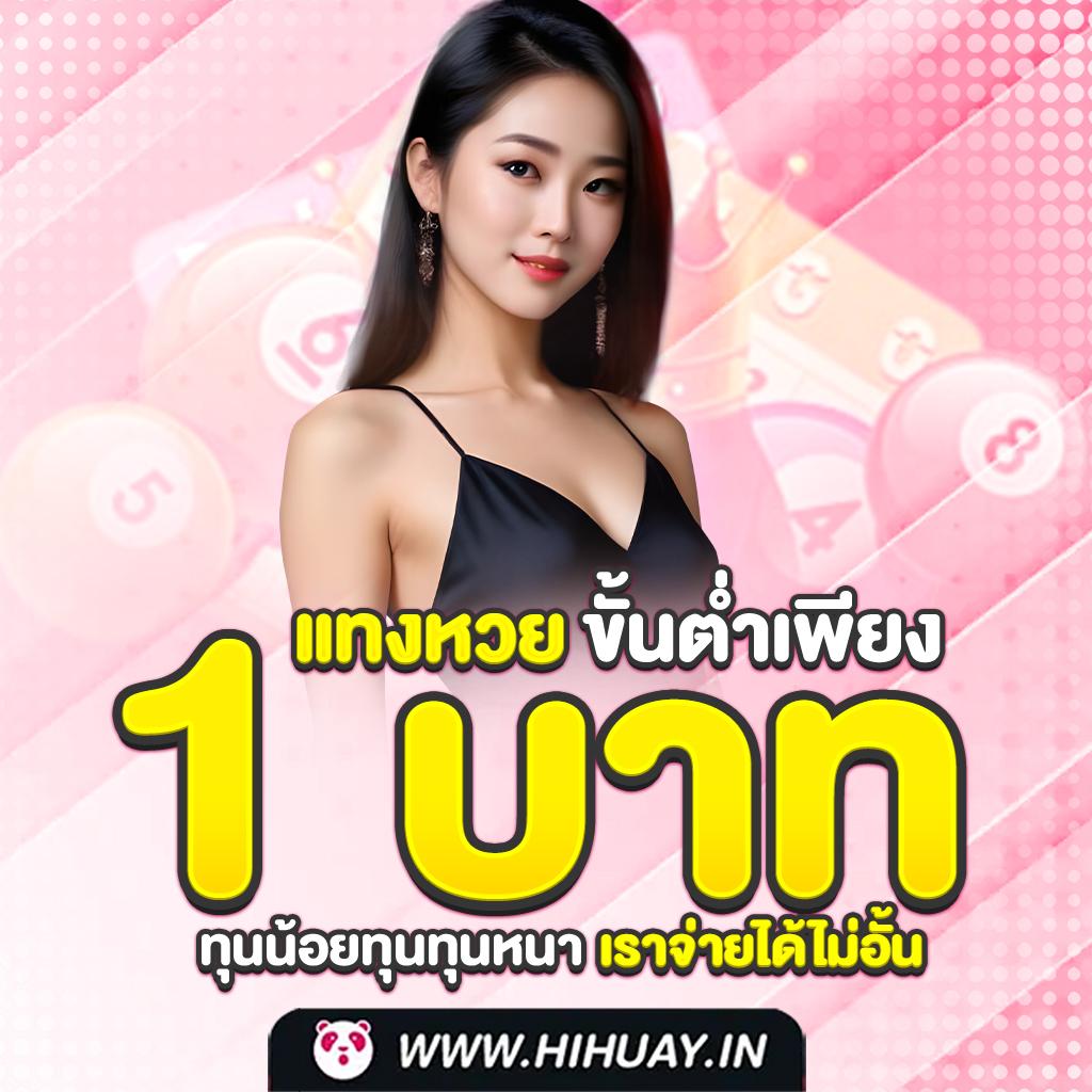 116lotto คาสิโนชั้นนำ รวมเกมทันสมัย พร้อมโปรโมชั่นสุดคุ้ม