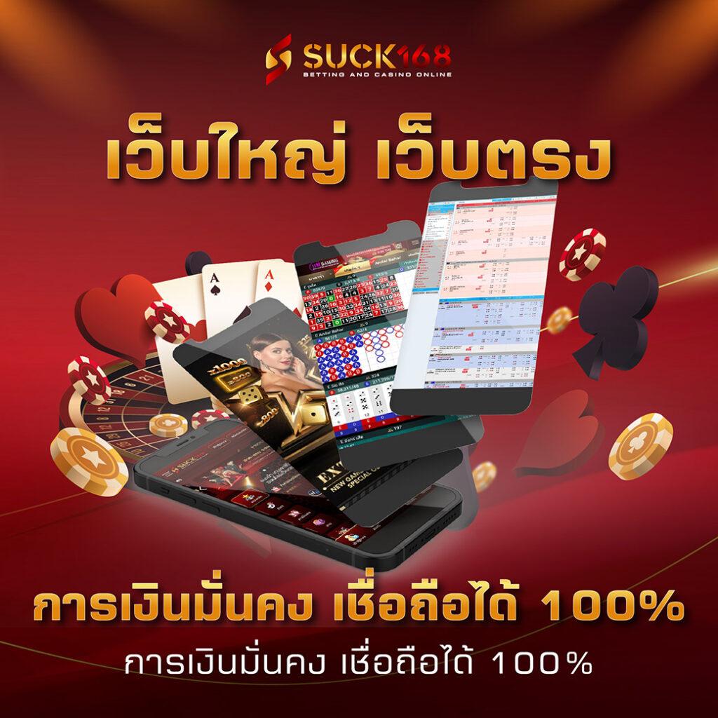 1188สล็อต คาสิโนใหญ่สุด รวมเกมสล็อตยอดนิยม แจกจริงไม่อั้น