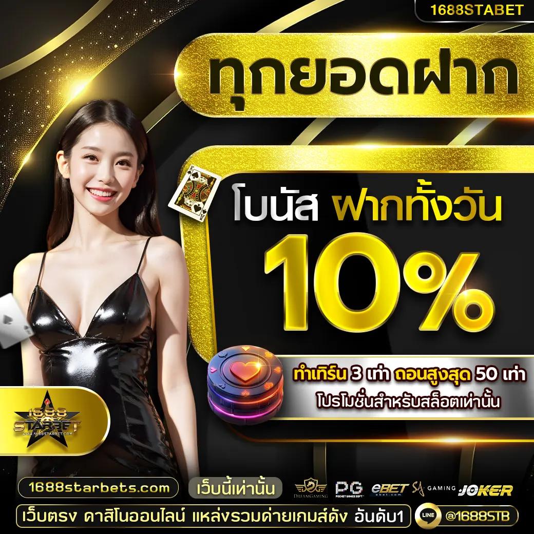 1234 PG คาสิโนออนไลน์อันดับหนึ่ง เล่นง่าย ได้เงินจริง | สมัครตอนนี้