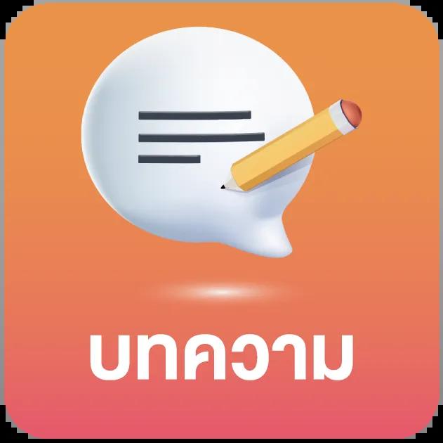 1234 Slot เว็บคาสิโนลุ้นรวยแบบทันใจ เล่นง่าย ได้ไว แจกโบนัสมาก