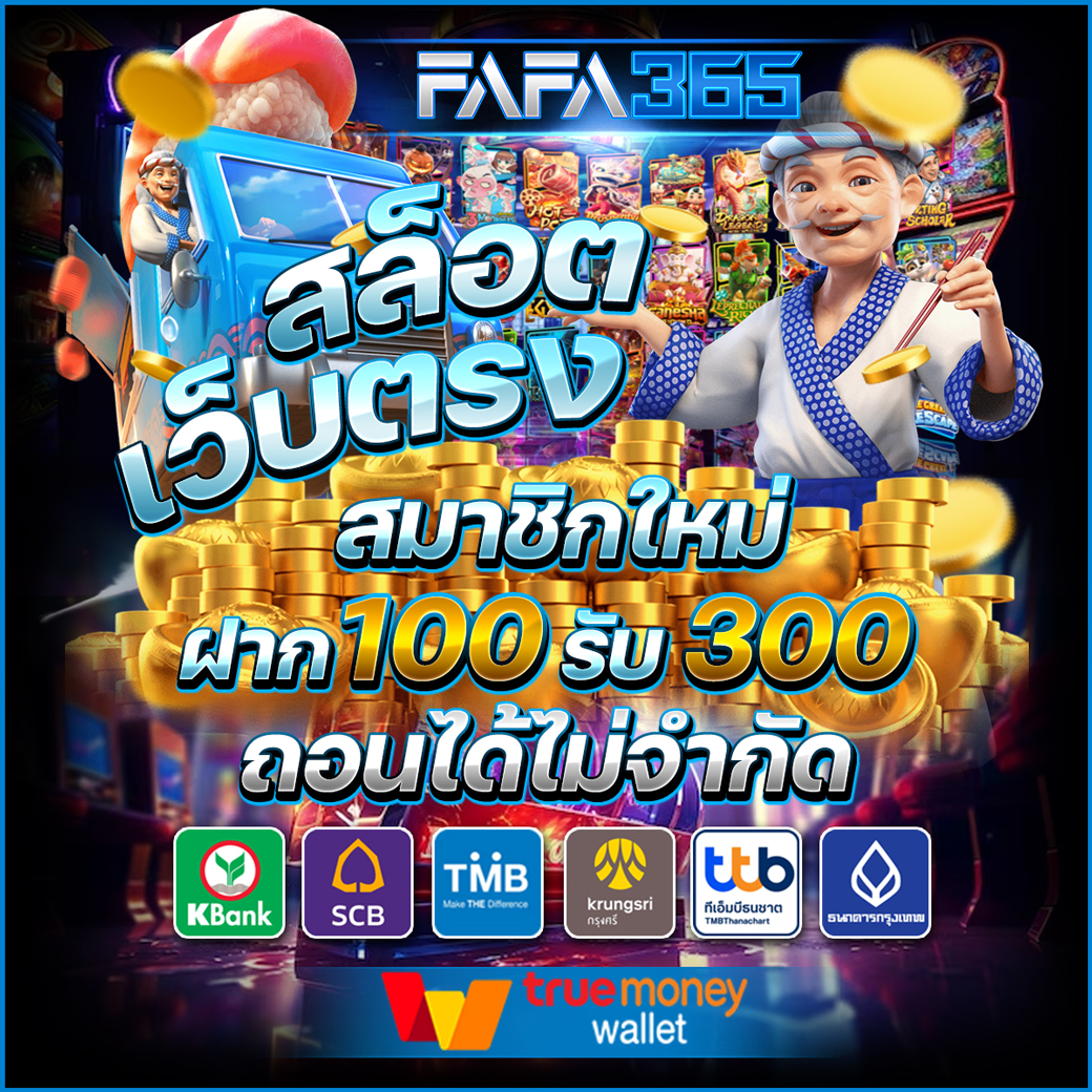 123 สล็อต ศูนย์รวมเกมคาสิโนออนไลน์ยอดนิยมเล่นง่ายได้เงินจริง