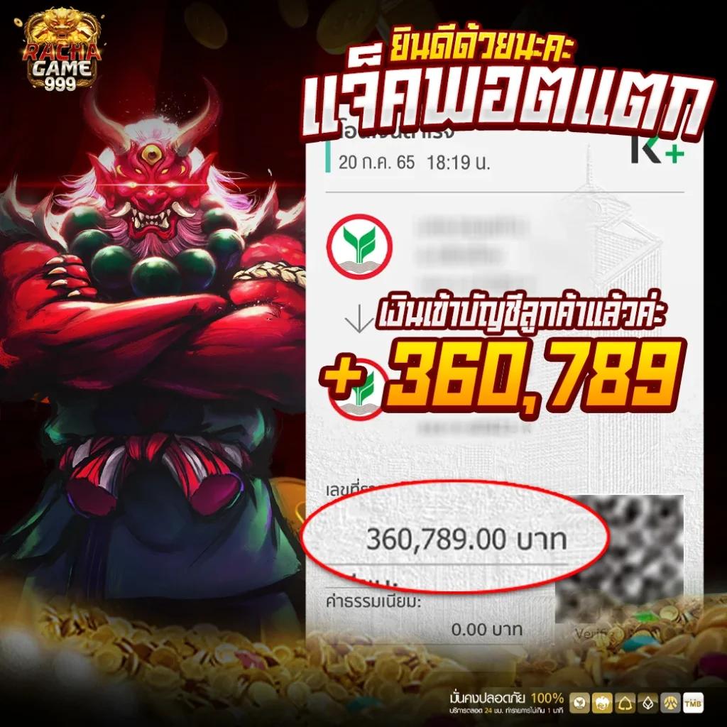 123สล็อต คาสิโนออนไลน์ครบวงจร ระบบออโต้ มาตรฐานสูง เล่นฟรีไม่ต้องฝาก