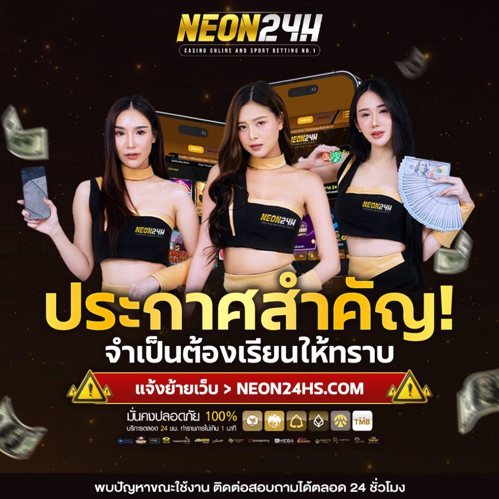 12iwinr คาสิโนอันดับหนึ่งเต็มรูปแบบ บริการดีที่สุดในไทย