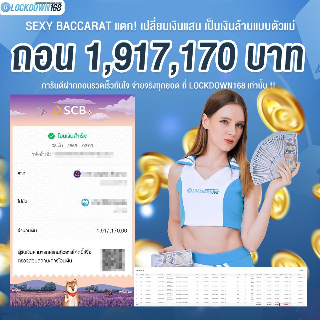 15 รับ 100 วอ เลท บริการเกมยอดนิยม เติมเงินง่าย ได้เงินไว