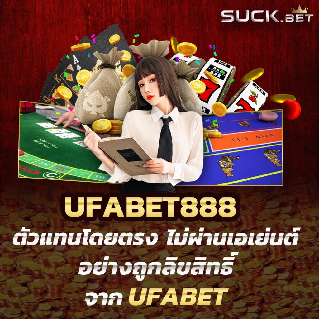 1668 สล็อต คาสิโนครบวงจร ระบบใหม่ล่าสุด ทำเงินง่ายพร้อมโปรโมชั่นเด็ด