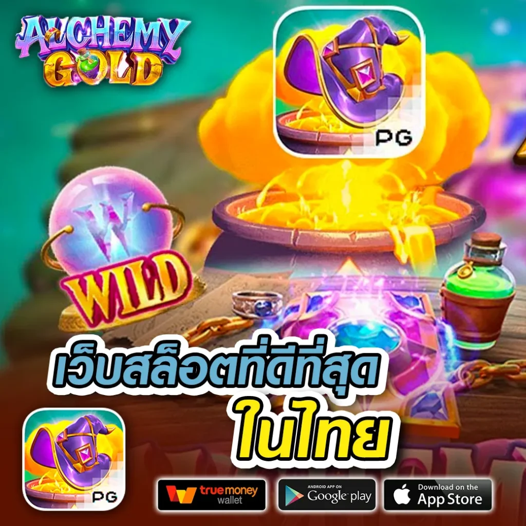 1688sagame คาสิโนออนไลน์อันดับหนึ่ง โปรโมชั่นใหม่ล่าสุด 2023