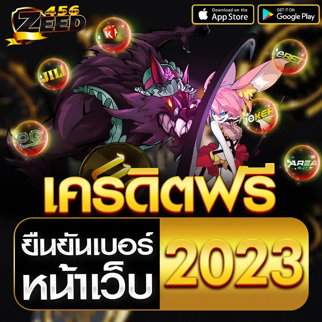 1688sexygame คาสิโนสดเต็มรูปแบบ แจกเครดิตฟรี ระบบเสถียรที่สุด