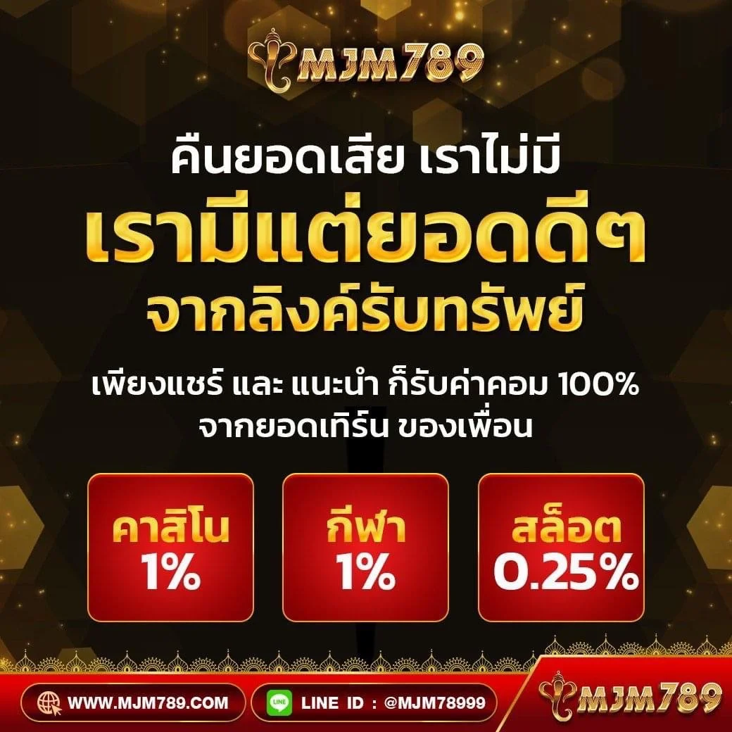 1688upx คาสิโนครบวงจร ระบบทันสมัย มั่นใจด้านการเดิมพัน