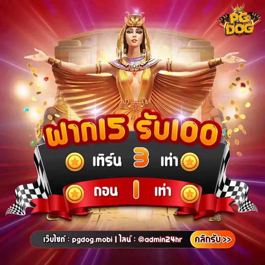 1688บาคาร่า เว็บตรงพร้อมโปรโมชั่นสุดคุ้ม ครบครันทุกการเดิมพัน