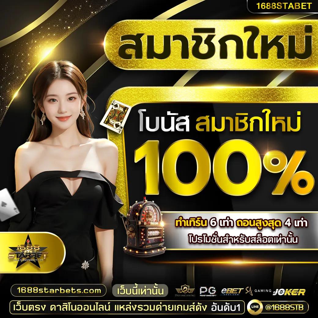 168Galaxy คาสิโนเต็มรูปแบบ มั่นใจเทคโนโลยีล้ำสมัยเพื่อประสบการณ์สุดมันส์