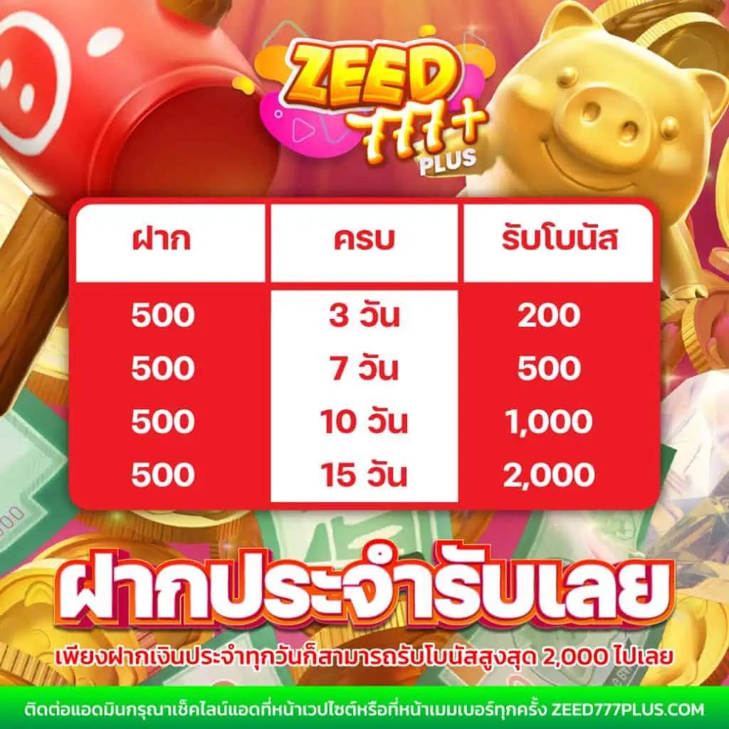 168PGสล็อต เว็บสล็อตออนไลน์ยอดนิยม ฝากถอนรวดเร็ว ยิ่งใหญ่ในไทย