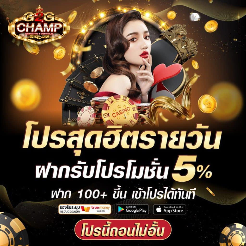 168 สล็อต เว็บสล็อตล่าสุด พร้อมโปรโมชั่นสุดคุ้มในไทย
