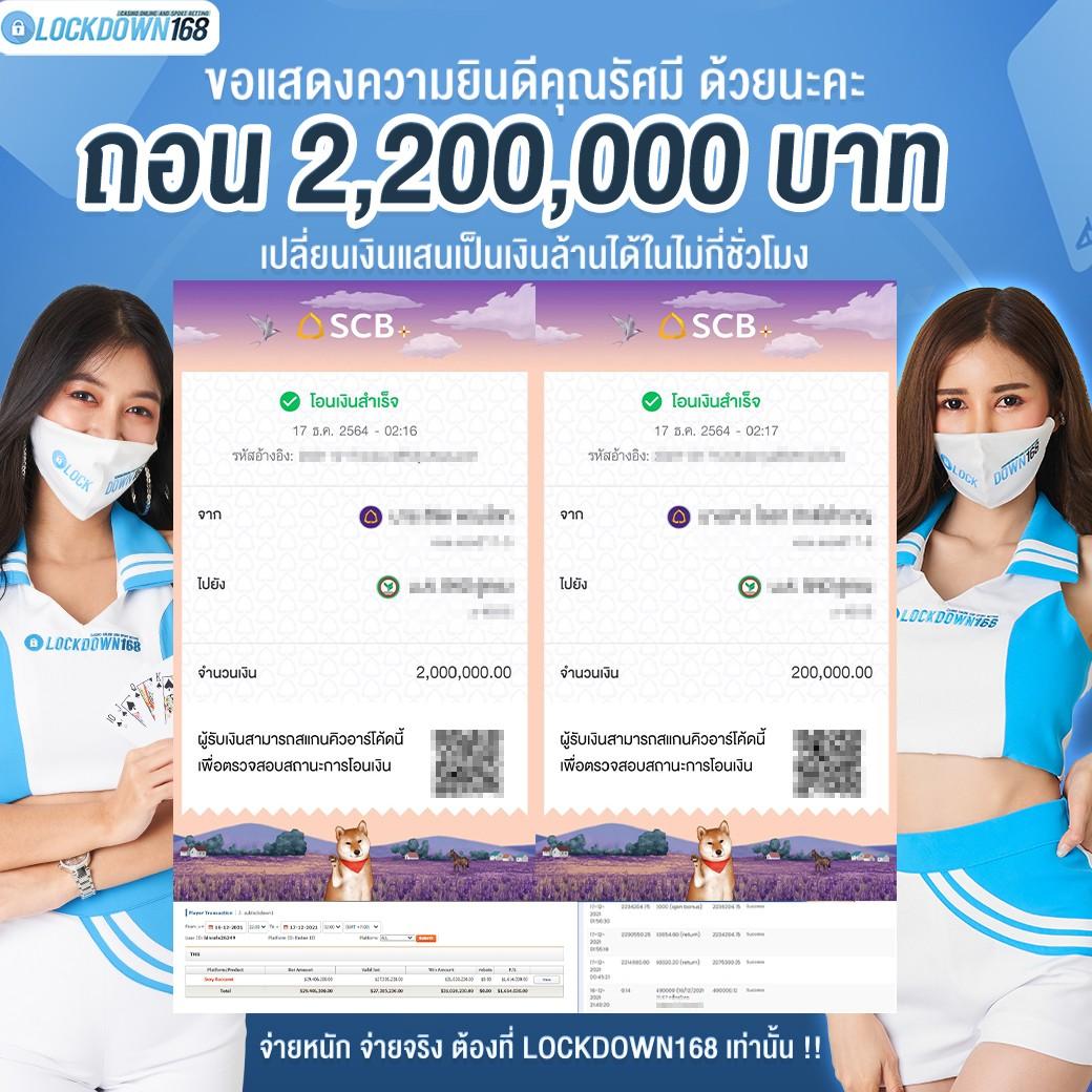 168galaxy เครดิตฟรี คาสิโนออนไลน์อันดับหนึ่งของไทยล่าสุด