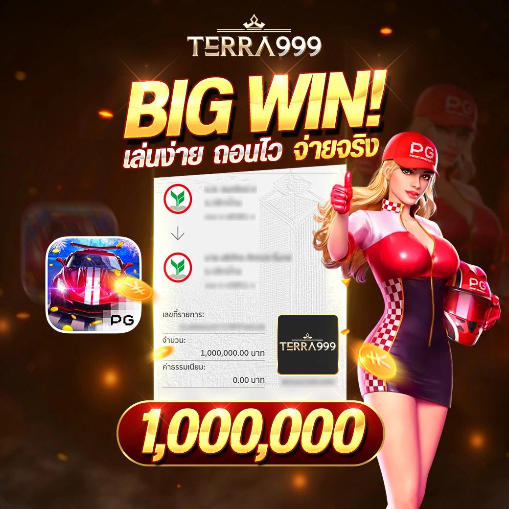 168pgplay เว็บเดิมพันใหญ่สุดของไทย สมัครง่าย รับโบนัสทันที