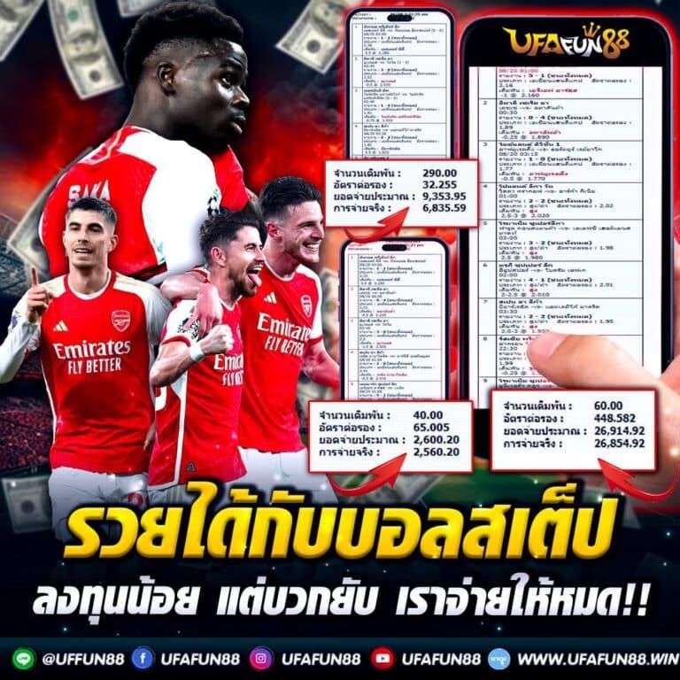 168pgslot เว็บตรงอันดับหนึ่ง พร้อมเครดิตฟรีทันทีในไทย