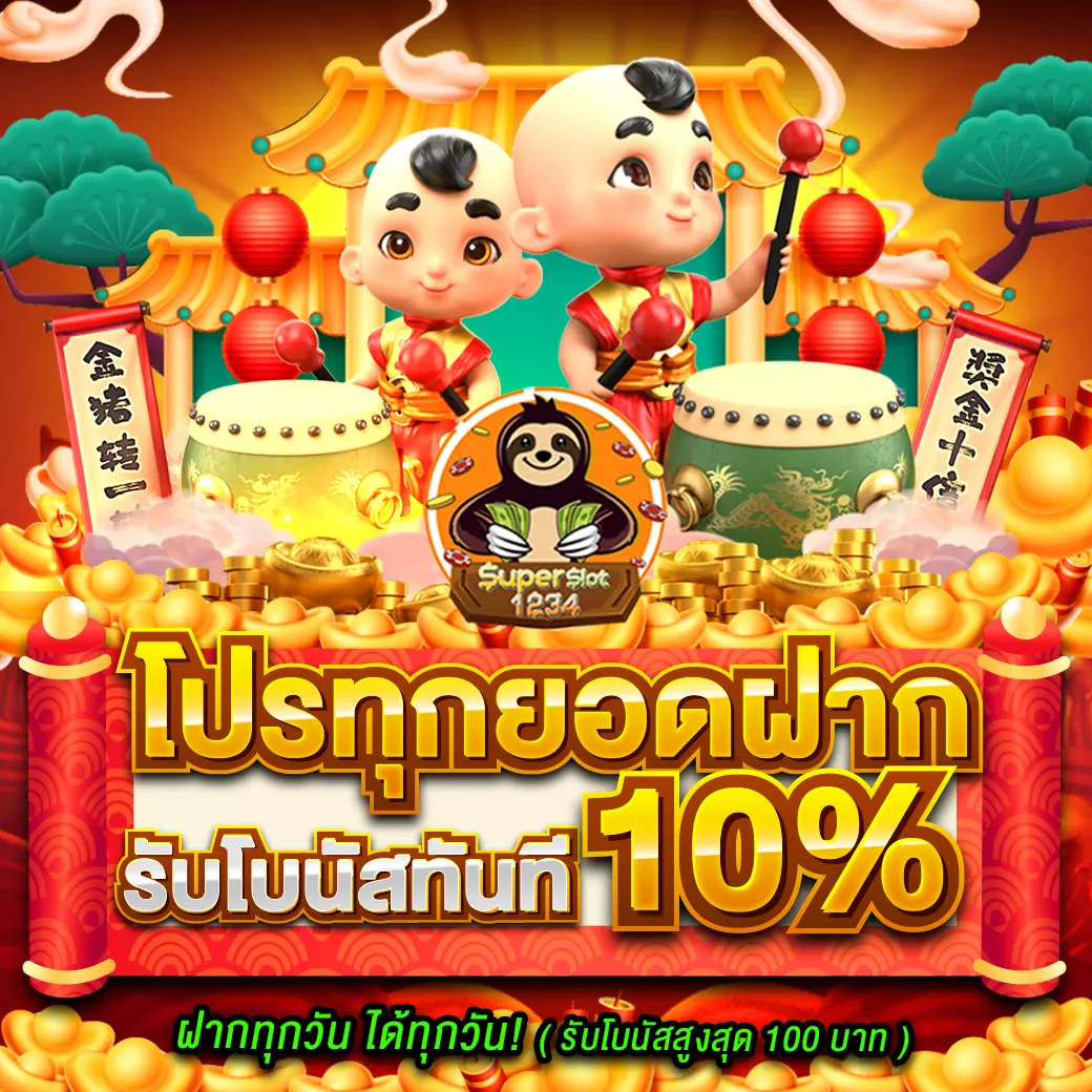 168สล็อต คาสิโนออนไลน์ครบวงจร แหล่งเดิมพันปลอดภัยด้วยเทคโนโลยีล้ำสมัย