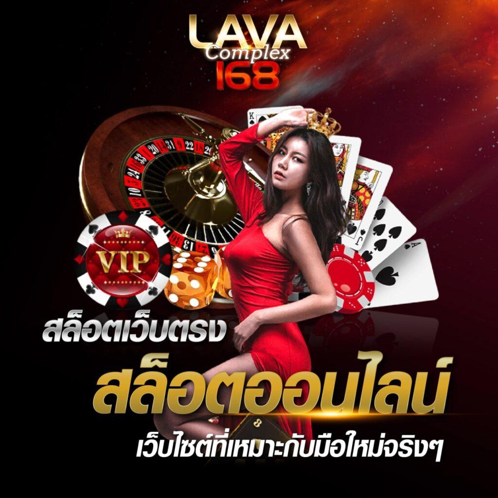 181สล็อต เว็บพนันออนไลน์ครบวงจร เติมเต็มทุกความสนุกและโปรโมชั่นสุดฮิต