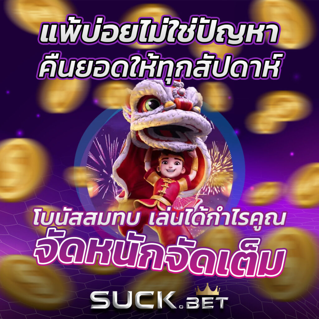 188bet ทางเข้า เว็บเดิมพันออนไลน์อันดับหนึ่งในไทย ครองใจนักเสี่ยงโชค