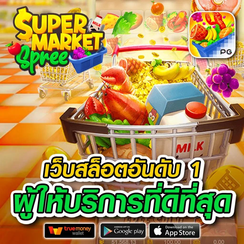 191 สล็อต คู่นักเดิมพันใหม่ล่าสุด เว็บตรงปลอดล็อคทำเงินง่าย