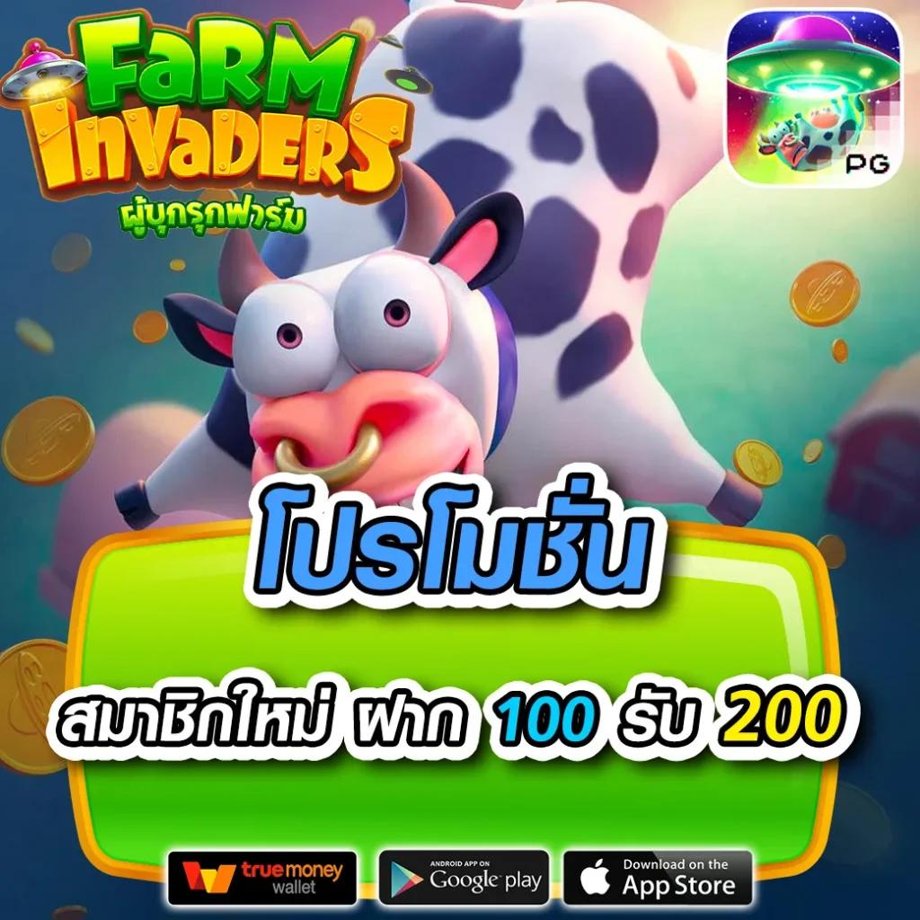 1บาทรับ100 คาสิโนชั้นนำ ระบบทันสมัย ตอบโจทย์นักลงทุนในไทย