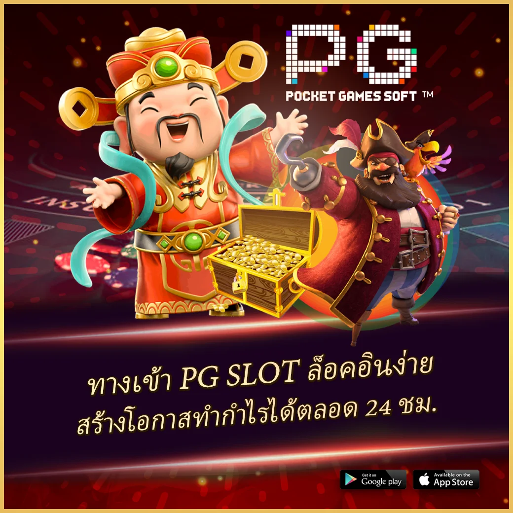 1รับ100 ทรูวอลเล็ต แพลตฟอร์มเติมเงินสะดวก จัดเต็มความบันเทิงคาสิโน