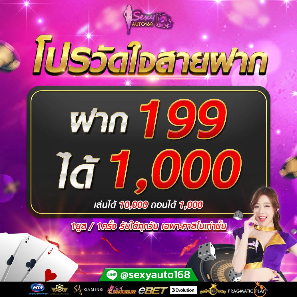 2499สล็อต คาสิโนออนไลน์อันดับหนึ่งรวมเกมยอดนิยมแห่งปี