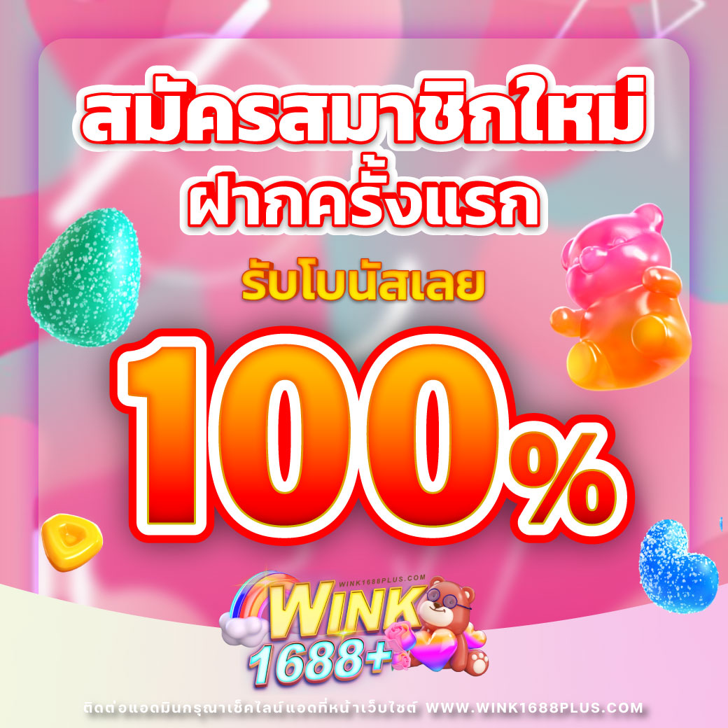 285bet คาสิโนออนไลน์ครบวงจร ระบบใหม่ ฝากถอนไว 24 ชั่วโมง