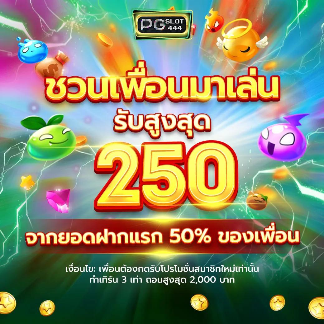 289สล็อต คาสิโนออนไลน์ รวมเกมสุดฮิต บริการ 24 ชั่วโมง