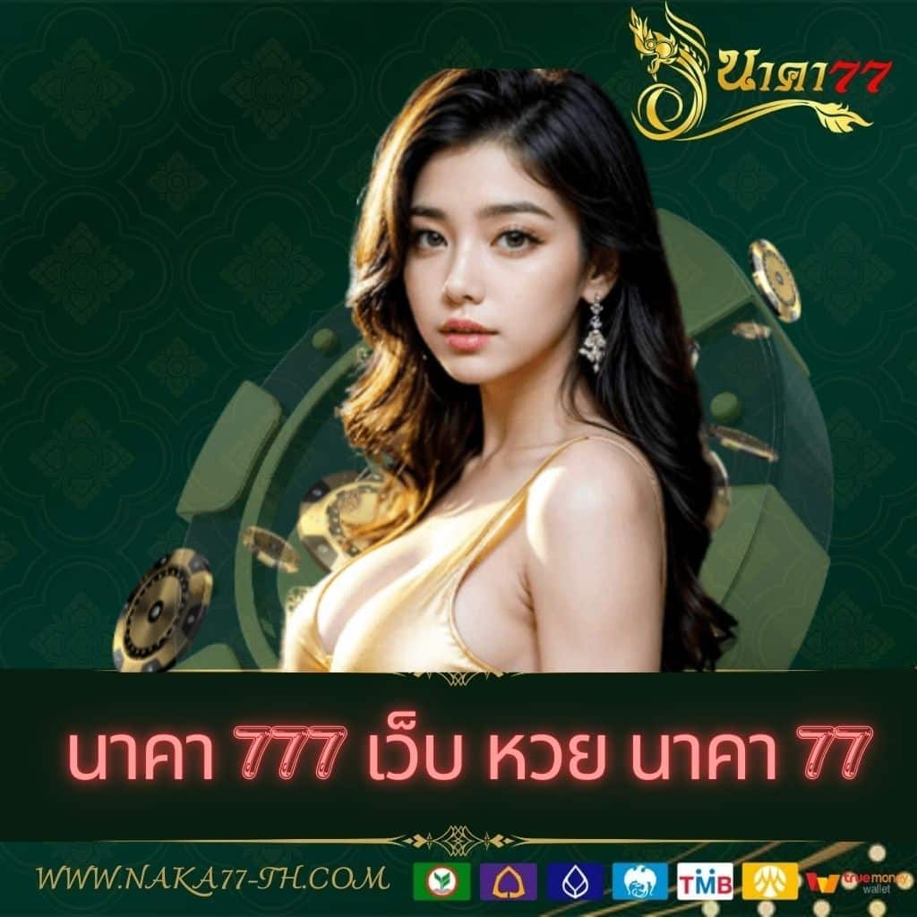 333 สล็อต เว็บตรง สล็อตออนไลน์ ครบวงจร เล่นง่าย รับโบนัสจัดเต็ม