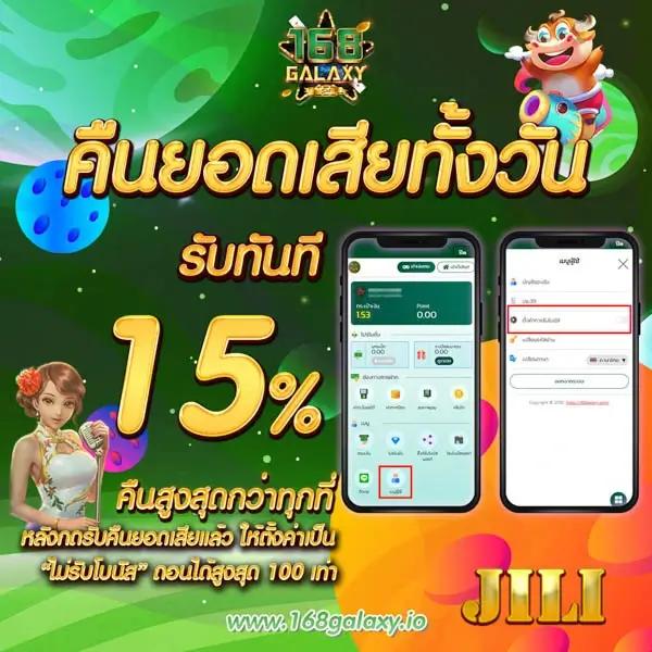 365kub vip เว็บคาสิโนครบวงจร พร้อมโปรโมชั่นเพิ่มพิเศษทุกวัน