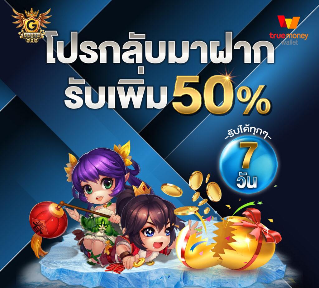 365kup เว็บคาสิโนออนไลน์ครบครัน เล่นง่าย จ่ายจริง เล่นสนุกทุกวัน