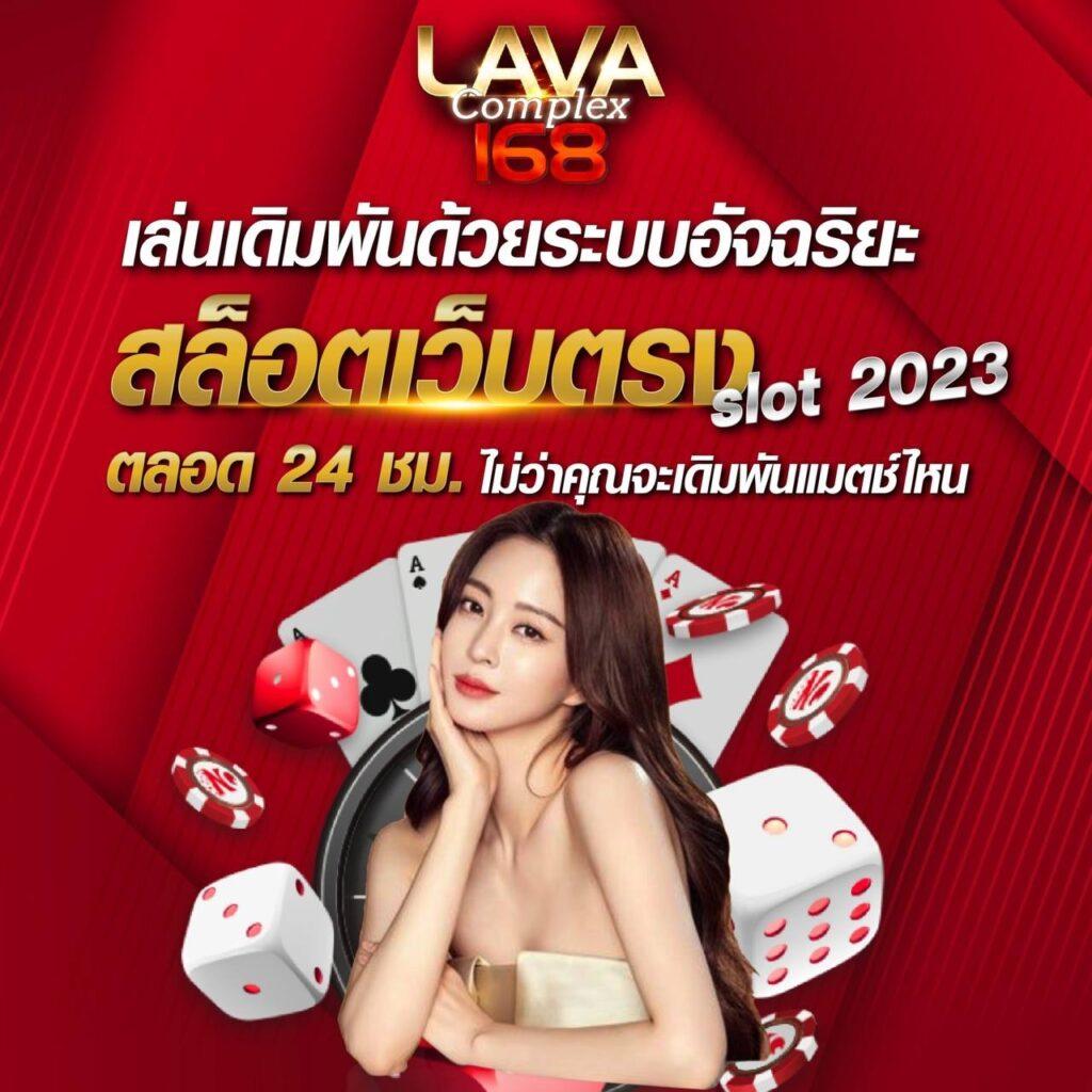 369joker คาสิโนออนไลน์ครบวงจร สมัครง่าย ฟรีเครดิตไม่อั้น
