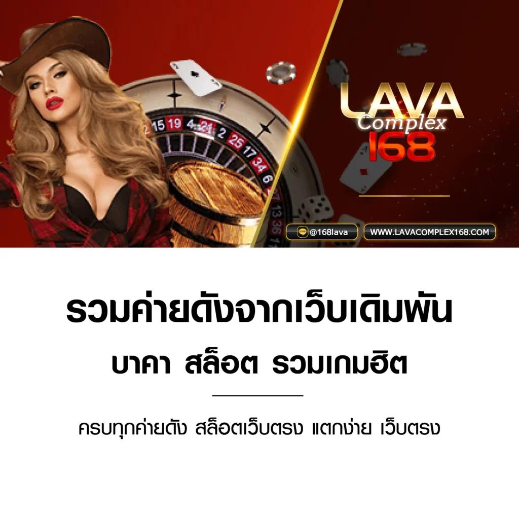 388goal v2 คาสิโนออนไลน์สุดฮิต เล่นง่าย จ่ายจริง โปรโมชั่นเด็ด แจกเครดิตฟรี
