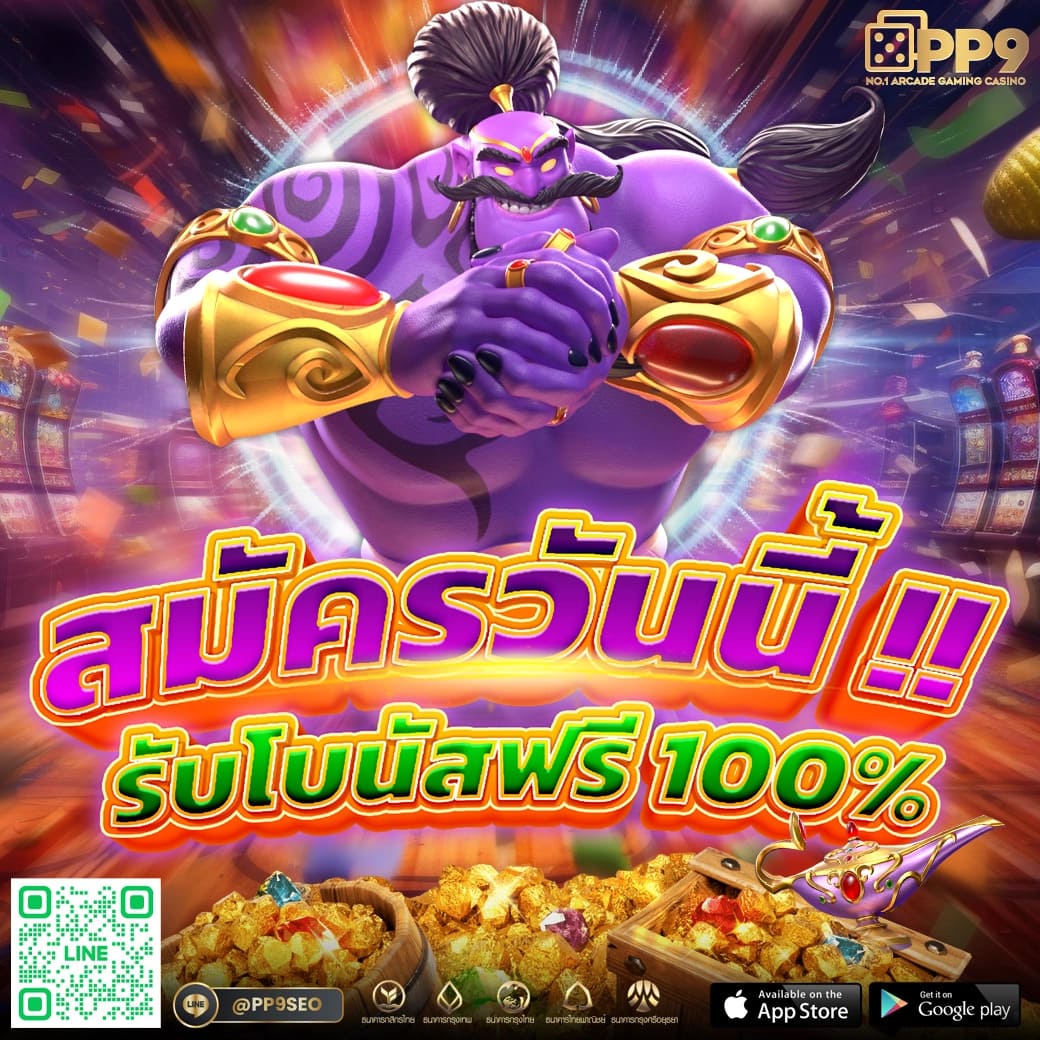 38th แพลตฟอร์มคาสิโนออนไลน์ยอดนิยม พร้อมโปรโมชั่นสุดคุ้ม