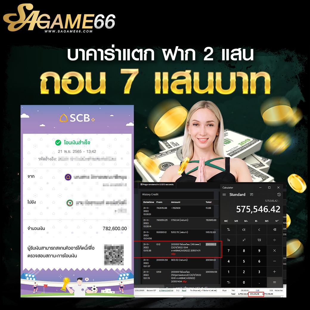 38thai คาสิโนใหม่ล่าสุด มาตรฐานสูง ฟรีเครดิต พร้อมโปรโมชั่นจัดเต็ม