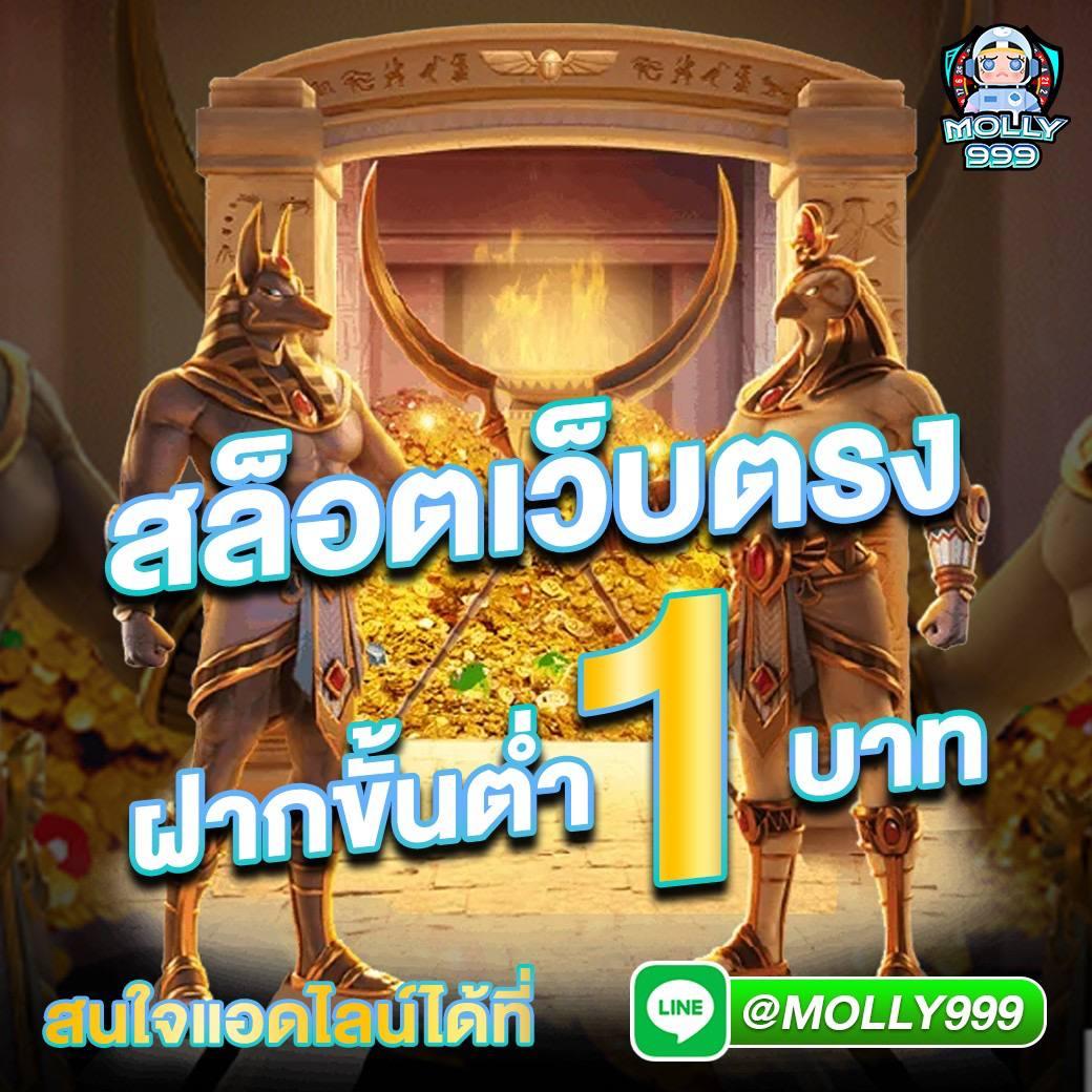 3K Slot ศูนย์รวมเกมสล็อตออนไลน์ทันสมัย ระบบมั่นคง ฝากถอนง่าย เว็บตรงอันดับ1