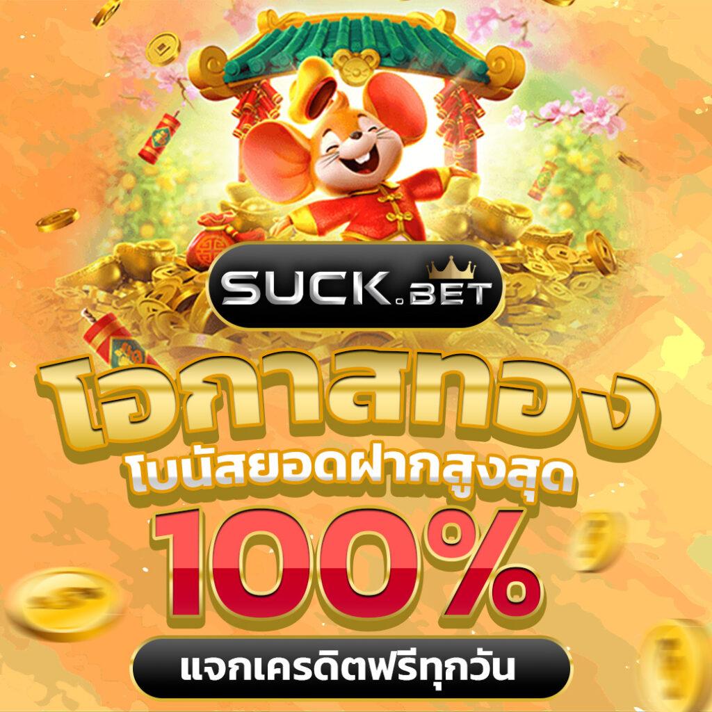 3M สล็อต เว็บตรง รวมเกมสล็อตสุดฮิต เล่นง่าย จ่ายจริง ฟรีเครดิต