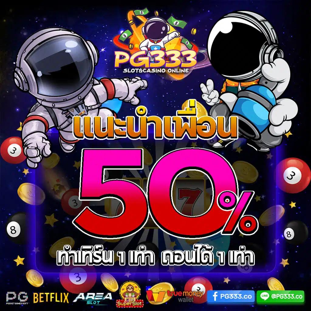 456xbet เว็บตรงเดิมพันครบวงจรด้วยโปรโมชั่นสุดฮิตในประเทศไทย
