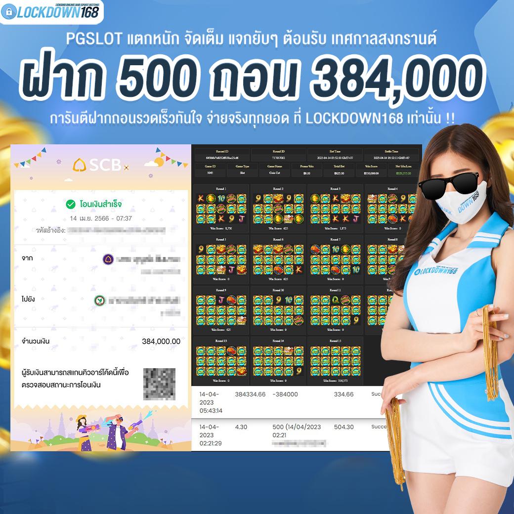 4x4bet Slot คาสิโนเว็บตรงครบจบในที่เดียว มั่นใจในความปลอดภัย