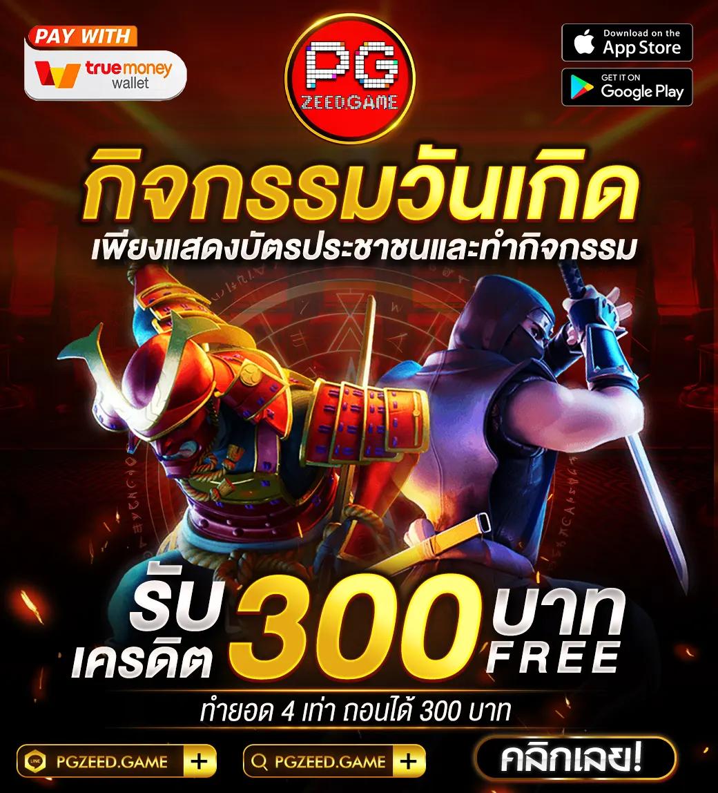 4x4bet สล็อต เว็บตรง แตกง่าย จ่ายจริง ปลอดภัย 2024