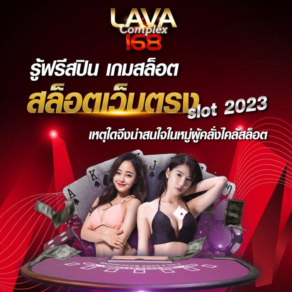 4x4bet เว็บคาสิโนออนไลน์ รวมเกมสุดยอดในไทย ครบถ้วนในที่เดียว