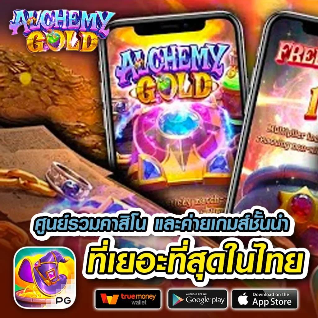 50รับ100 ทํา 400 ถอน 300 ระบบใหม่ล่าสุด เว็บตรงไม่ผ่านเอเย่นต์