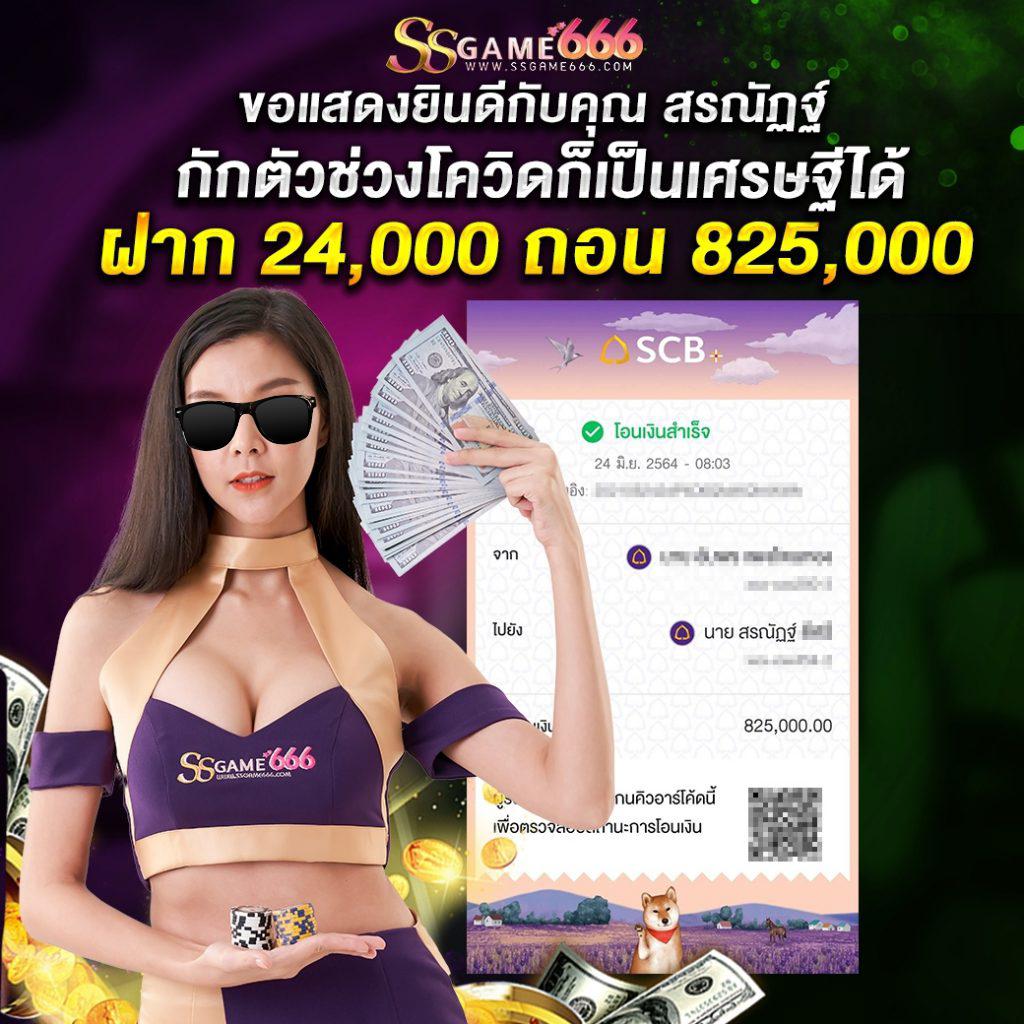 55gaga slot เว็บคาสิโนออนไลน์ใหม่ล่าสุด รองรับทุกการเดิมพันในไทย