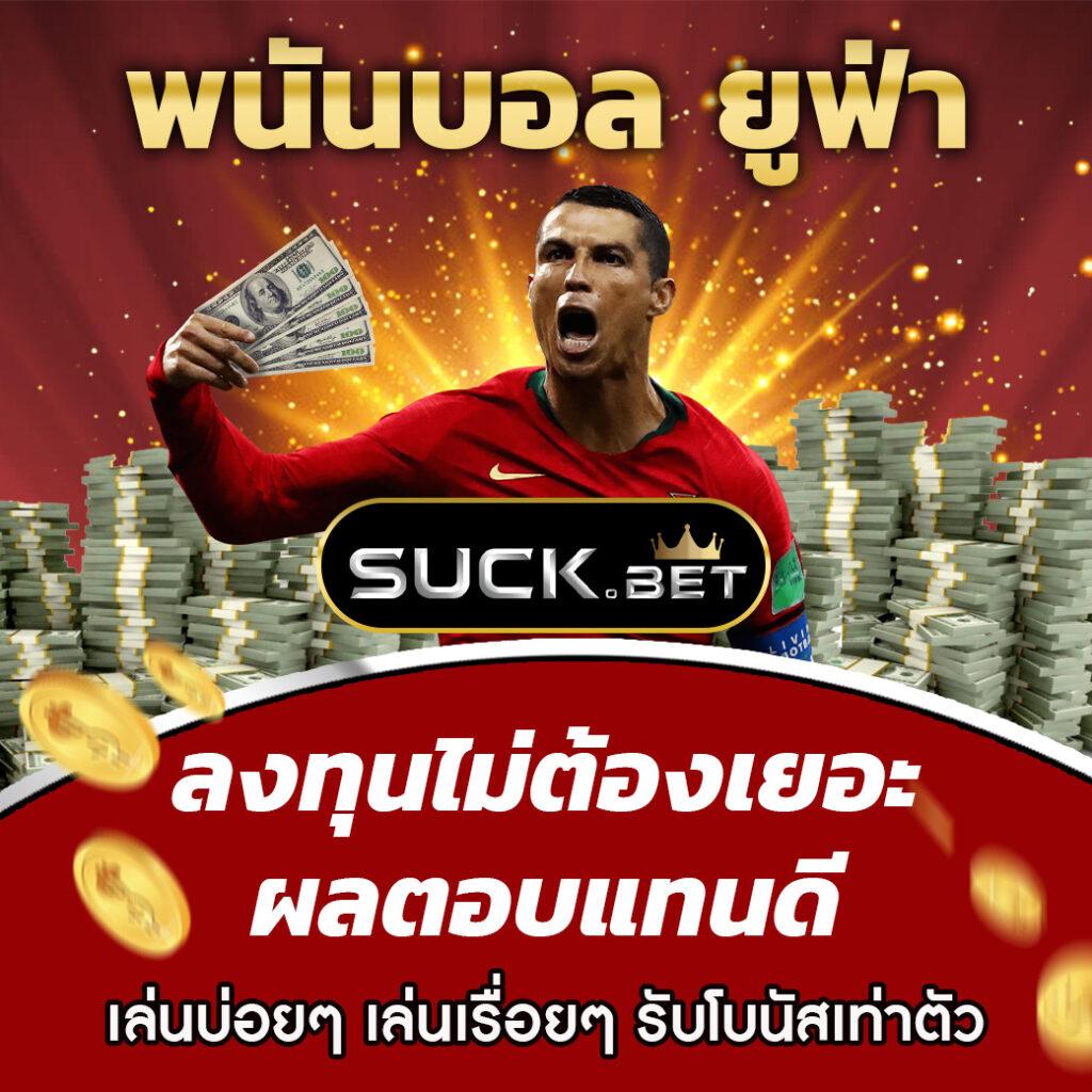 569 Auto คาสิโนยอดนิยมอันดับหนึ่ง ระบบทันสมัยพร้อมโปรโมชั่นสุดพิเศษ