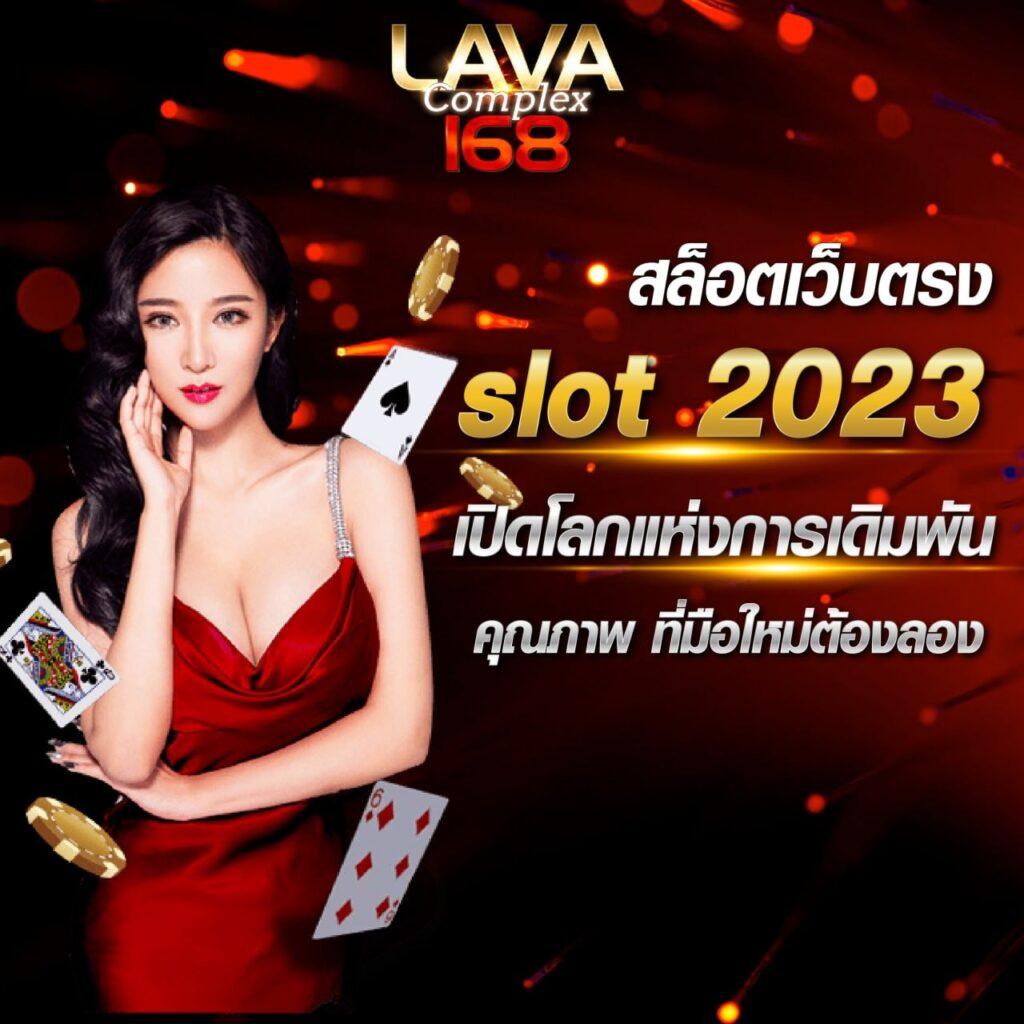 66สล็อต ทดลองเล่นเกมใหม่ล่าสุดกับคาสิโนออนไลน์ตรงระบบใหม่