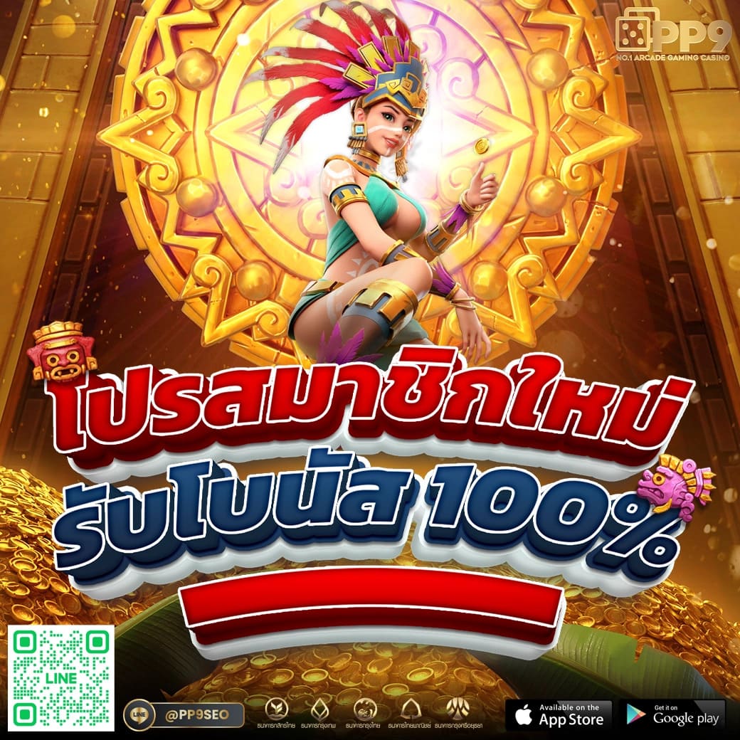 69slot คาสิโนออนไลน์อันดับหนึ่ง รวมเกมใหม่สุดมันส์ 2024