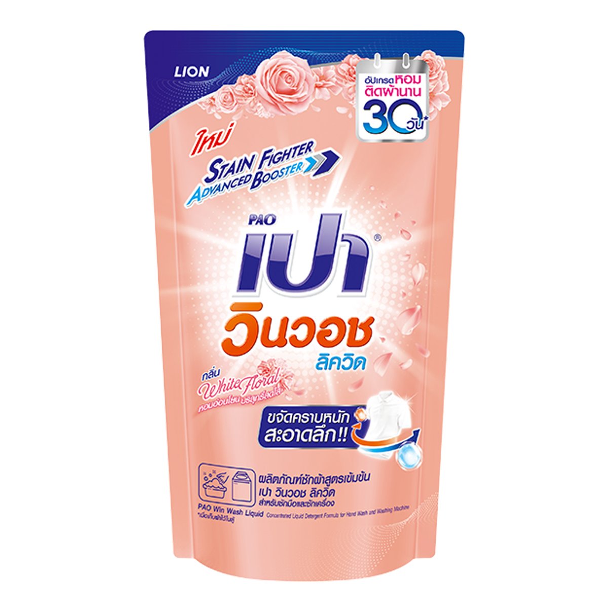 711tiger คาสิโนครบวงจร ใช้งานง่าย เล่นได้ทุกเกมในประเทศไทย